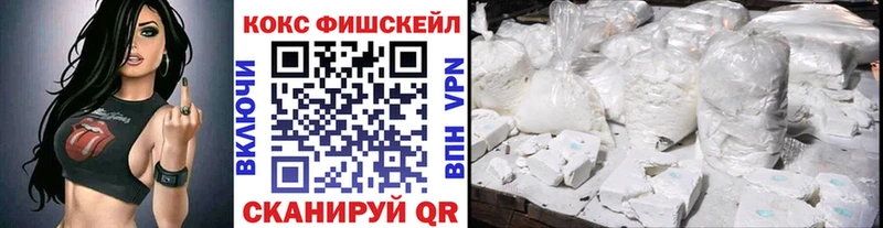 Магазины продажи наркотиков Инта СК Каннабис Меф ТГК ГАШИШ