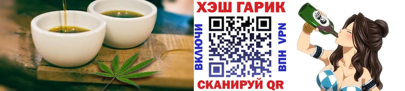 Cannafood конопля  omg рабочий сайт  Инта 