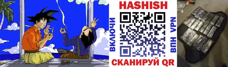 магазин продажи наркотиков  Инта  ГАШИШ Ice-O-Lator 