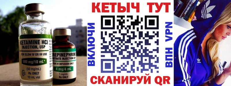 КЕТАМИН VHQ ОМГ ОМГ зеркало Инта
