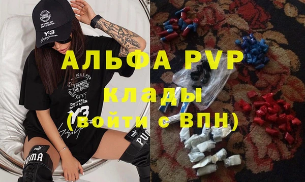 кокаин VHQ Ветлуга