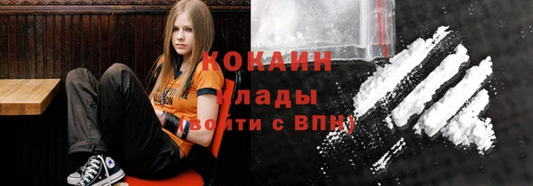 прущая мука Заволжск