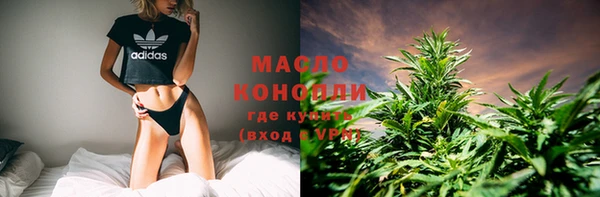 прущая мука Заволжск