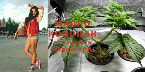 прущая мука Заволжск