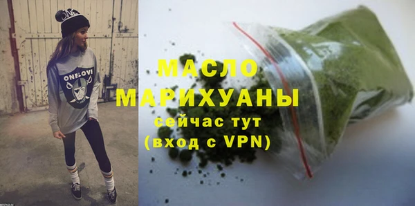 прущая мука Заволжск
