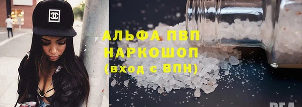 хмурый Заводоуковск