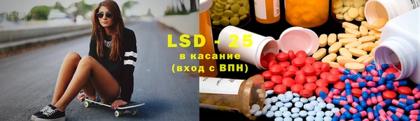 хмурый Заводоуковск