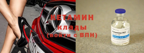 прущая мука Заволжск