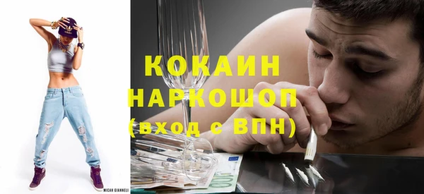 прущая мука Заволжск