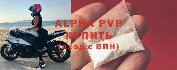 прущая мука Заволжск