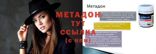 бутик Видное