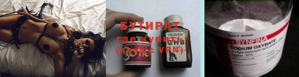 хмурый Заводоуковск