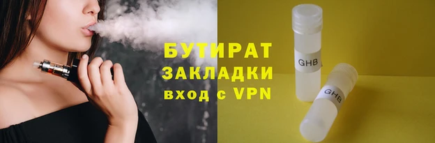гидропоника Заволжье
