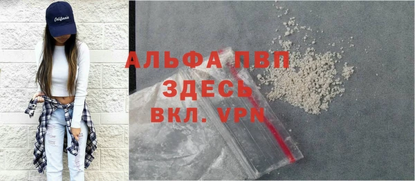 прущая мука Заволжск