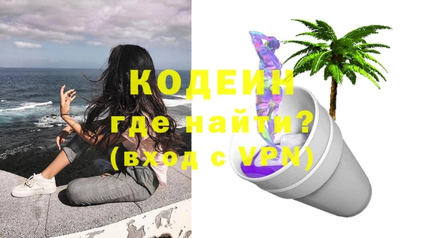 кокаин VHQ Ветлуга