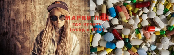 бутик Видное
