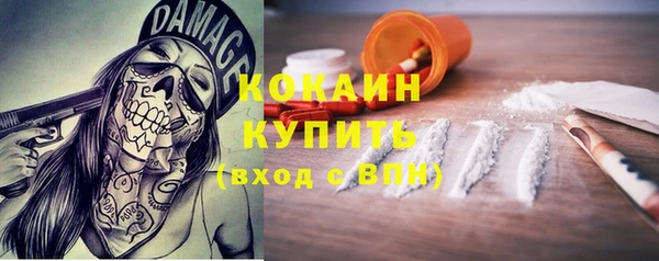 прущая мука Заволжск