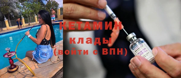 прущая мука Заволжск