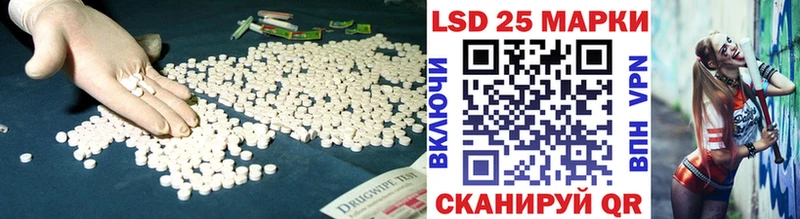 LSD-25 экстази кислота  Инта 