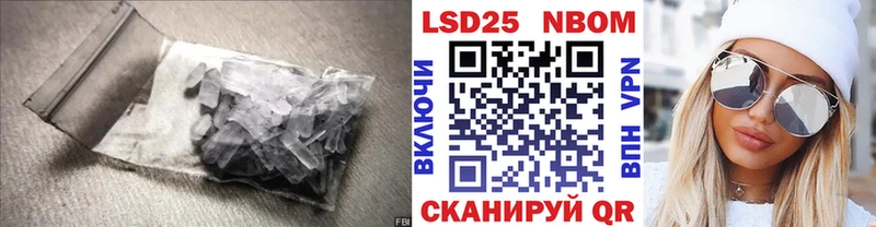 LSD-25 экстази кислота Инта
