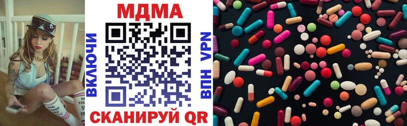 цена наркотик  Инта  MDMA Molly 