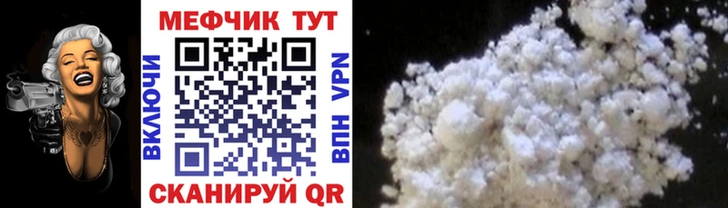 гидра маркетплейс  Инта  Меф VHQ  продажа наркотиков 