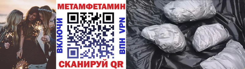 Первитин винт Инта