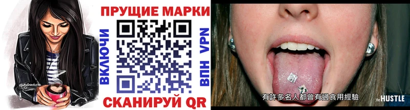 где купить наркоту  mega ONION  Марки N-bome 1500мкг  Инта 