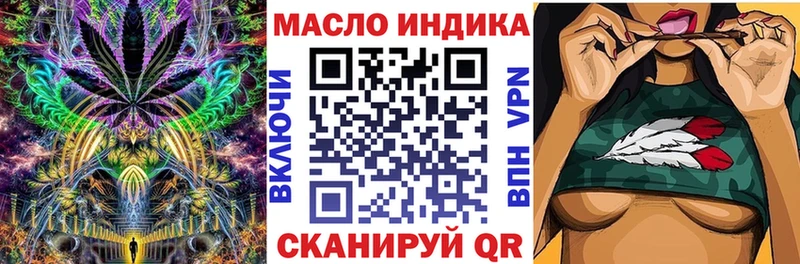 Дистиллят ТГК концентрат МЕГА онион Инта